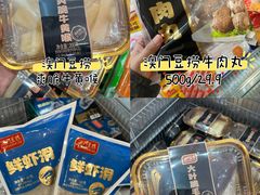 -世纪联华超市(江城店)