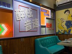 -醉炫音速烧烤·干煸菜(沙河总店)