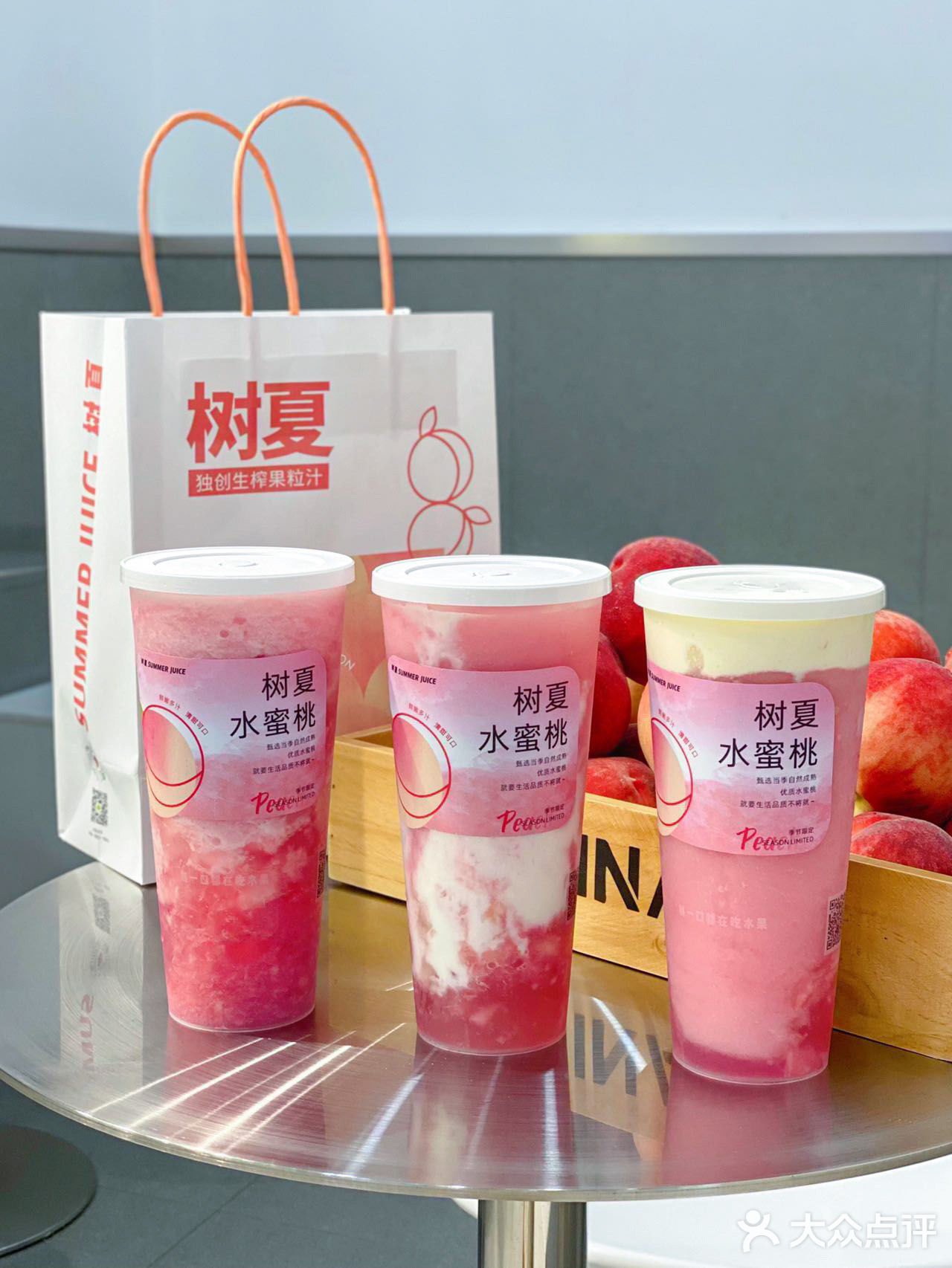 树夏新品｜粉嘟嘟水蜜桃🍑求求仙女都去喝‼️