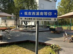 -西溪南古村落