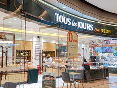 -多乐之日(颐堤港店)