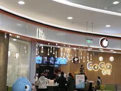 -CoCo都可(燕郊永旺店)