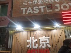 -味多美·北京面包工坊(天坛店)