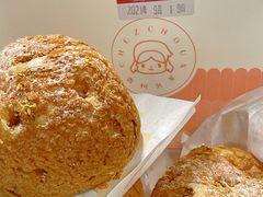 -西树泡芙(正佳店)
