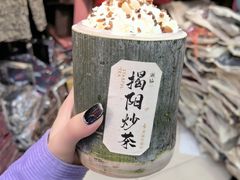 -星满杯TEAFUL(罗湖东门店)