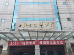 -上海公安博物馆