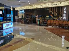 -苏梅花园(群星城店)