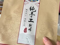 -秀妈厨房(灰汤老店)