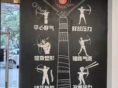 -道顺射箭·团建·骑射(张杨路店)