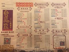 菜单-堂瓦里·传统赣菜(第一街区店)