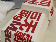 -麦当劳(双榆树店)