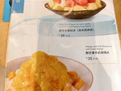 -鹿港小镇(悠唐店)