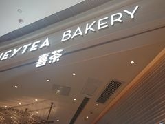 门面-喜茶(深圳福田星河COCO Park店)