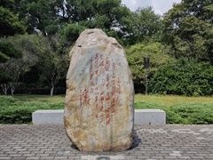 -韶山毛泽东同志故居
