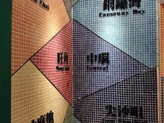 -孖记茶档·热腾茶餐(荔湾领展广场店)