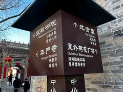 -暖泉古镇