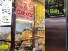 -四里沙茶面(湖滨四里店)