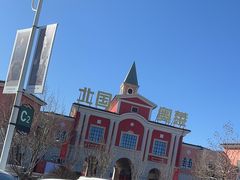 -北国奥特莱斯