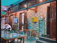 -万县面馆(高笋塘店)