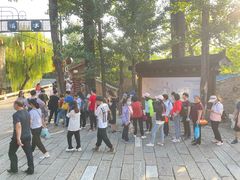 -步步高桥头糕