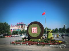 -唐山抗震纪念碑广场