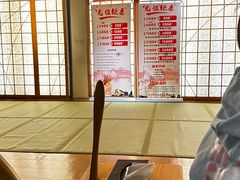 -汤泉良子(金源店)