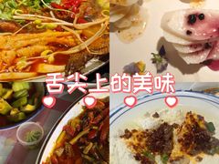 -川味堂·四川豆花(八卦岭店)