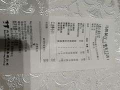 账单-马凯餐厅(地安门店)