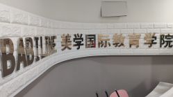 -babiline芭比莱恩半永久纹眉纹唇发际线