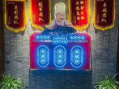 -魏铭鱼头捞饭(晋阳路店)