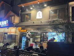 -桂马·日本料理·海胆·海鲜饭·酒场(民主广场店)
