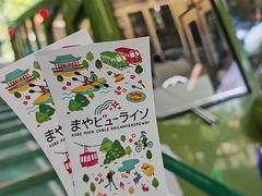 -神户市立六甲山牧场