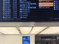 -杭州萧山国际机场