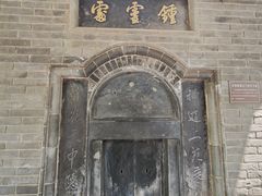 -关林
