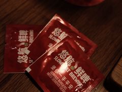-悠航SLOWBOAT(三里屯店)