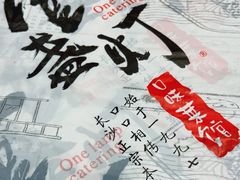 -壹盏灯(惠农店)