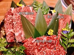 -丸藏和牛烧肉专门店(园区师惠坊店)