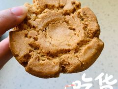 核桃酥-泸溪河桃酥(欧尚店)