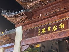 -轻住·仰望未来酒店(南昌八一广场店)