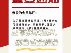 -梵臣游泳健身(康康谷店)