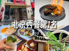 -俄士厨房(五棵松华熙LIVE店)