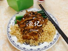 -渔记茶餐厅(渔村店)
