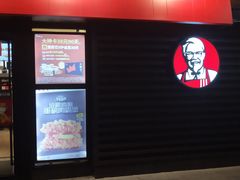 -肯德基(万象店)
