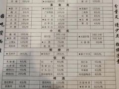 -桶桶烧(赤水店)
