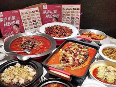 -茅庐川菜(烟台万象汇店)