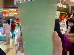 -Yee3·三号椰(上海中山公园龙之梦店)