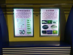 -上海昆虫博物馆