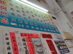 -陈老添美食店(宝华路店)