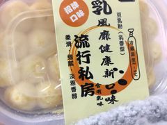 -乐兹薇尔高端烘焙店(海宁西田城店)