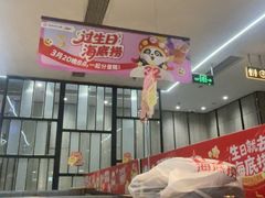-海底捞火锅(步步高新天地店)